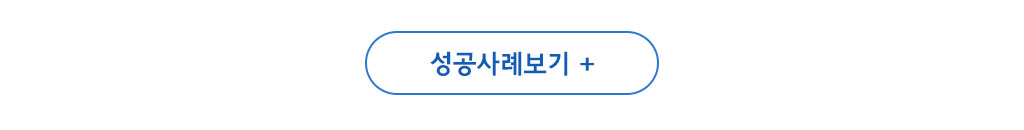 법무법인고도 성공사례 바로가기