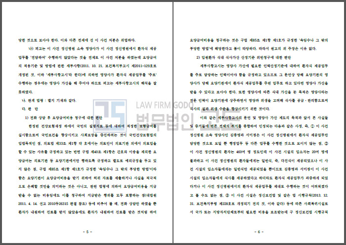 2014구합_141127_03.jpg