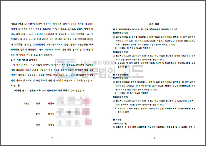 2014구합_141127_04.jpg