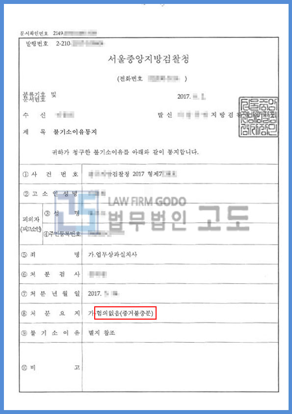 의료인성공사례.jpg