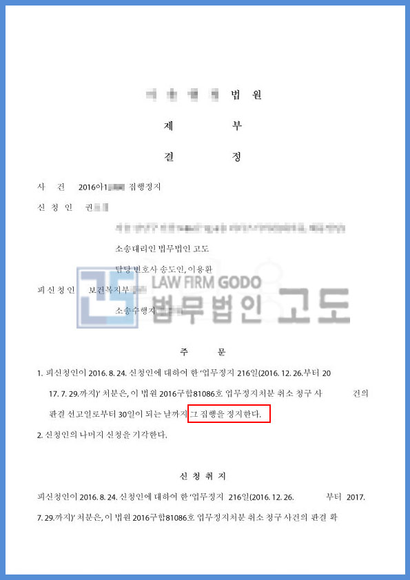 의료행정성공사례.jpg