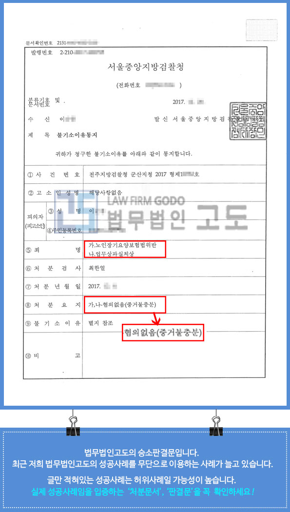 판결문2.jpg