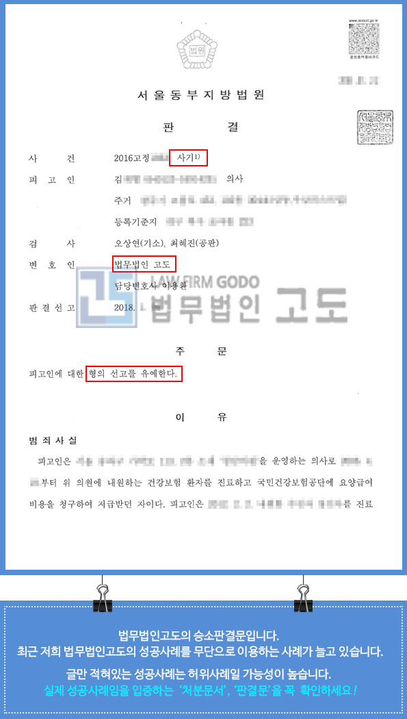 성공사례_2.jpg