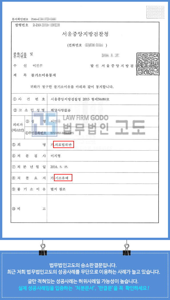 환자유인성공사례_2.jpg