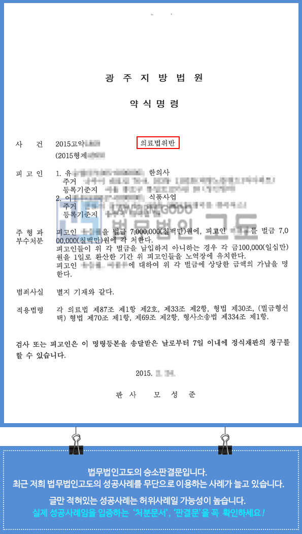 성공사례_2.jpg