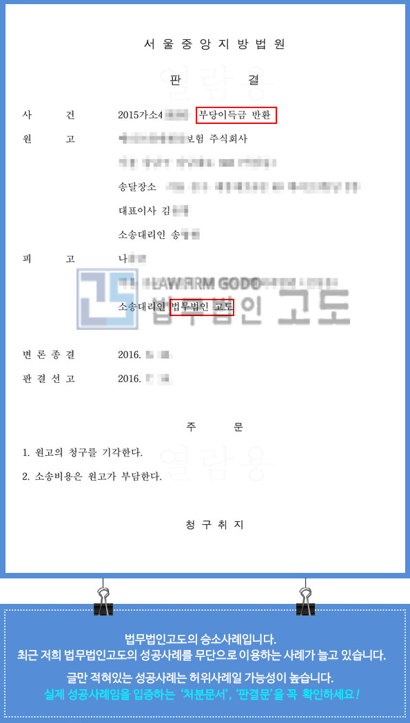 성공사례_2.jpg