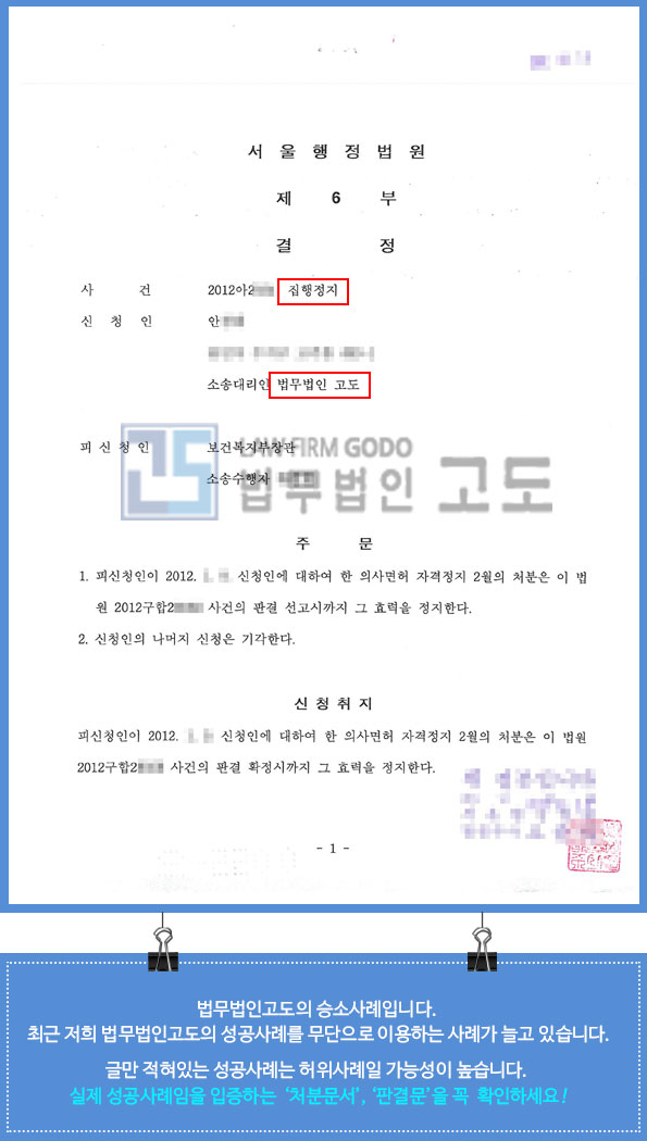 환자유인성공사례_2.jpg