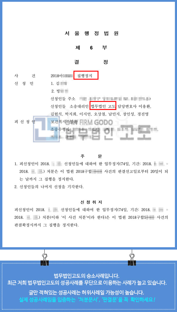 의료행정성공사례_2.jpg