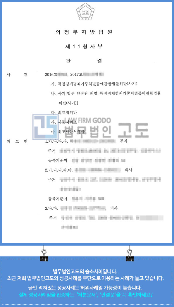 성공사례_1.jpg