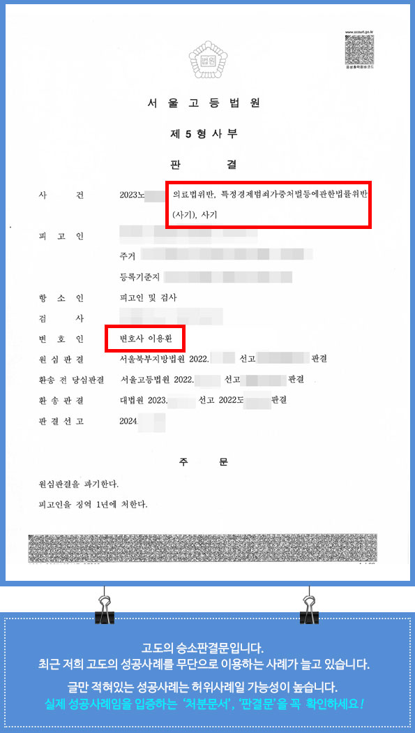 성공사례_2.jpg